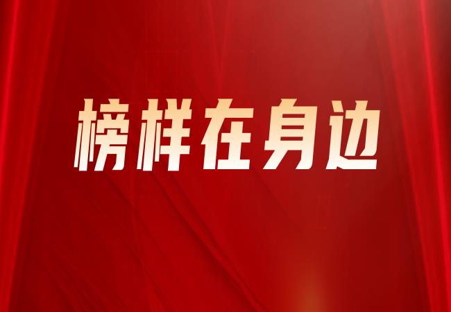 榜樣在身邊 | 優(yōu)秀共青團(tuán)干部馬磊：做青年朋友的引路人、知心人、熱心人